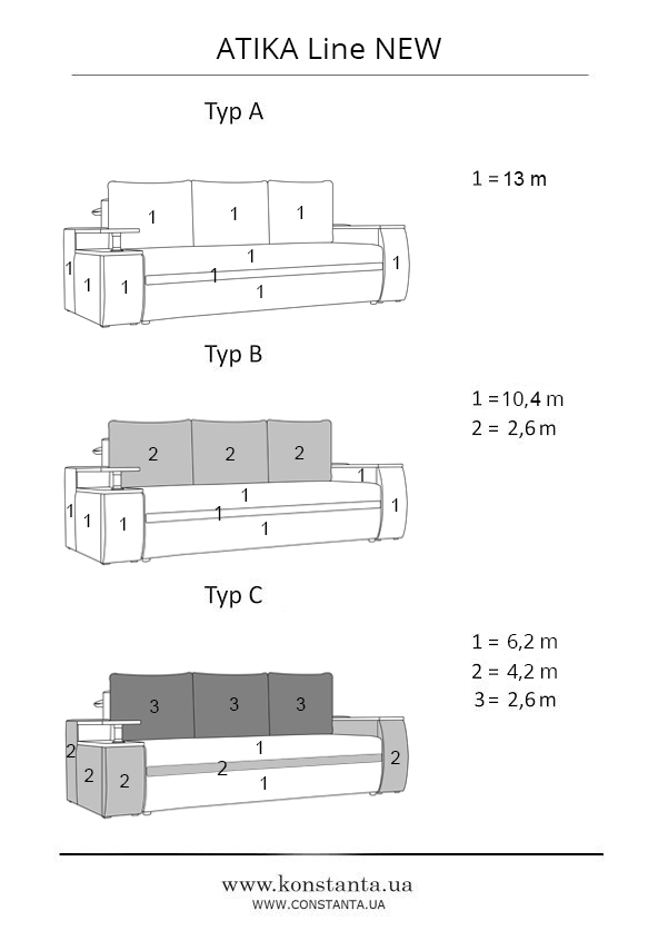 Компоновка