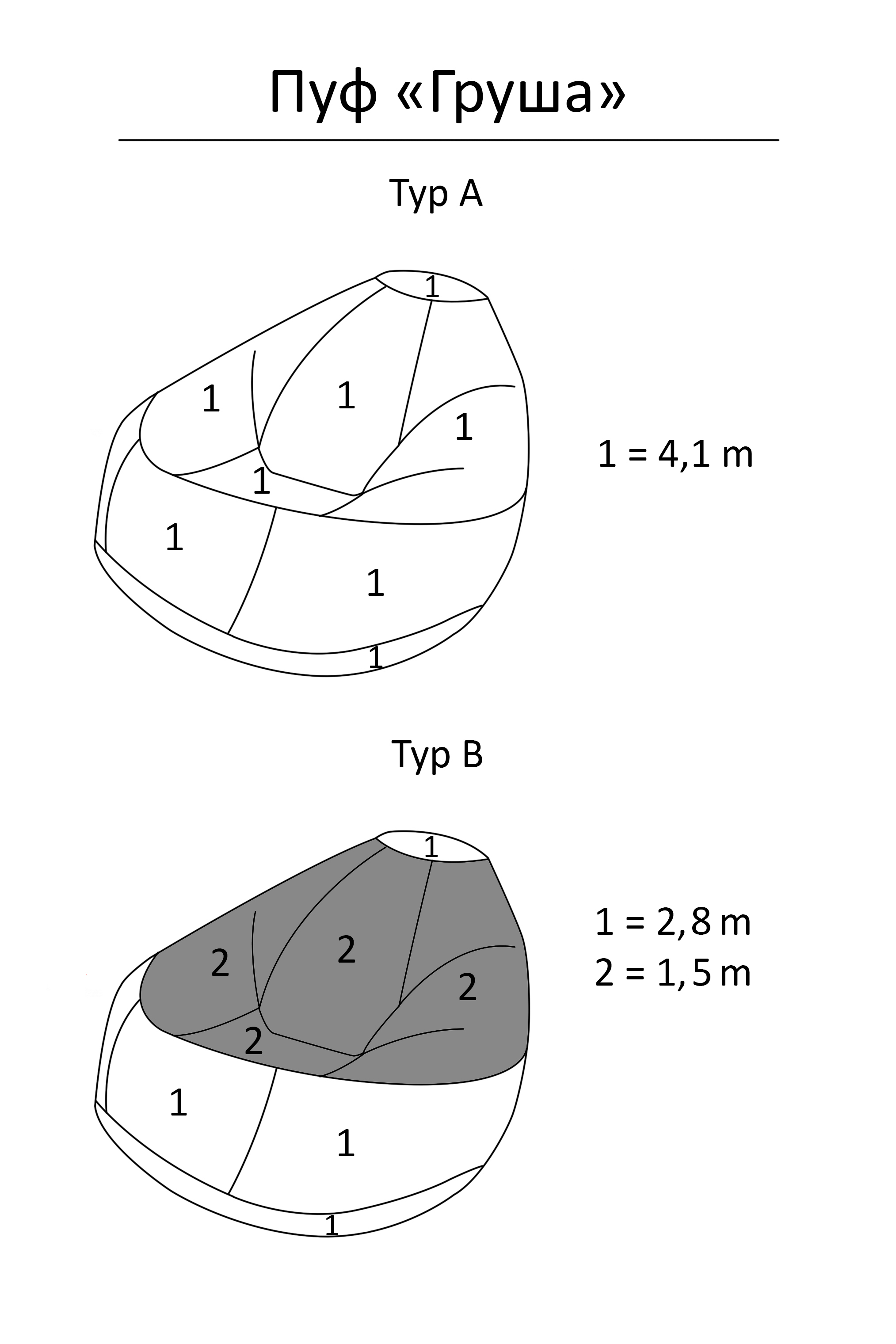 Компоновка