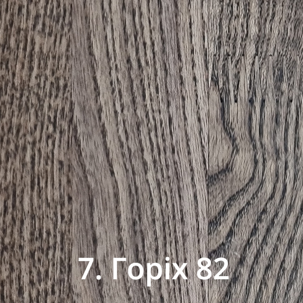 Горіх 82